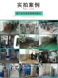 專業(yè)高效，安全無憂 供應(yīng)移動(dòng)式臭氧發(fā)生器，打造食品廠與化妝品車間的潔凈空間