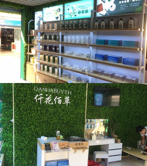 仟花佰草護(hù)膚品新零售 全渠道融合發(fā)展引領(lǐng)化妝品零售新態(tài)勢(shì)