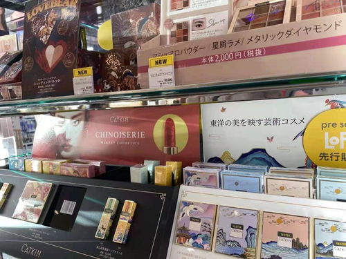 瘋狂的春節(jié)化妝品消費(fèi) 實(shí)體店與電商的利潤(rùn)博弈