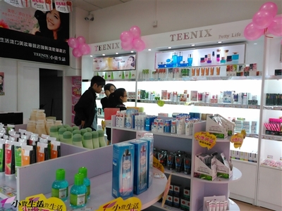 加盟小資生活化妝品，開啟成功事業(yè)新篇章